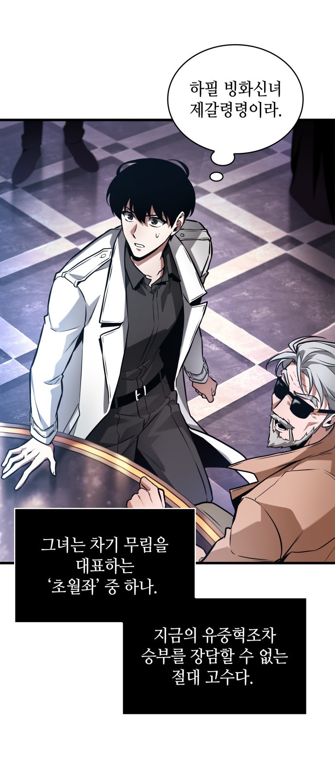 42 페이지