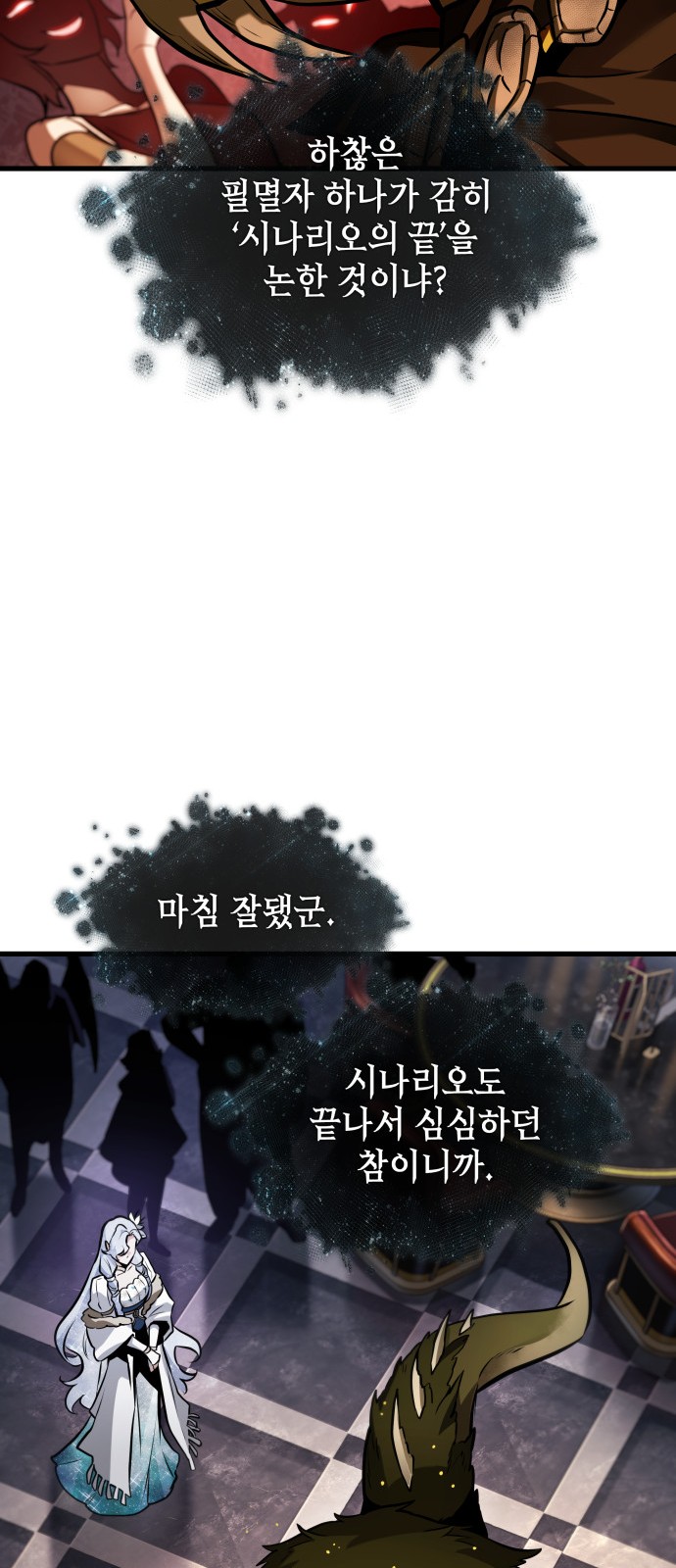 46 페이지