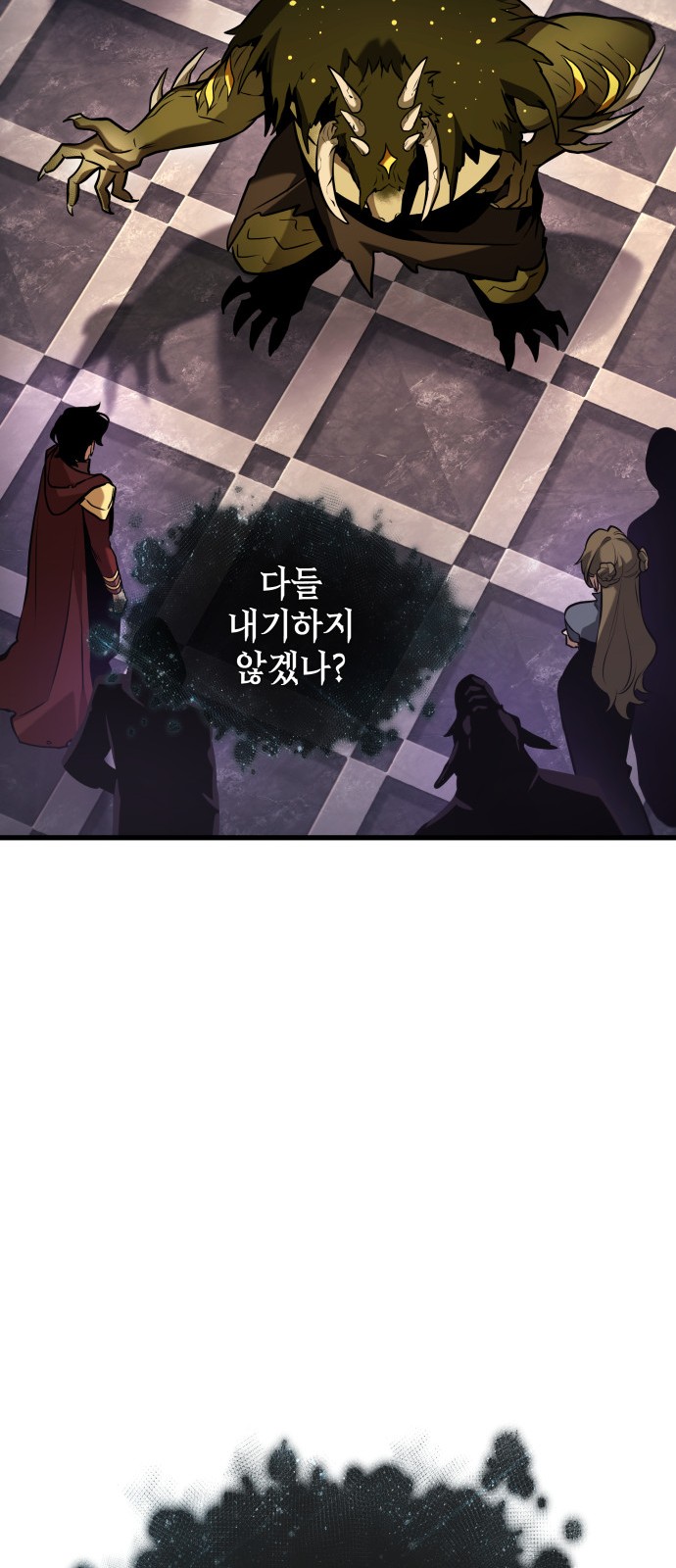 47 페이지