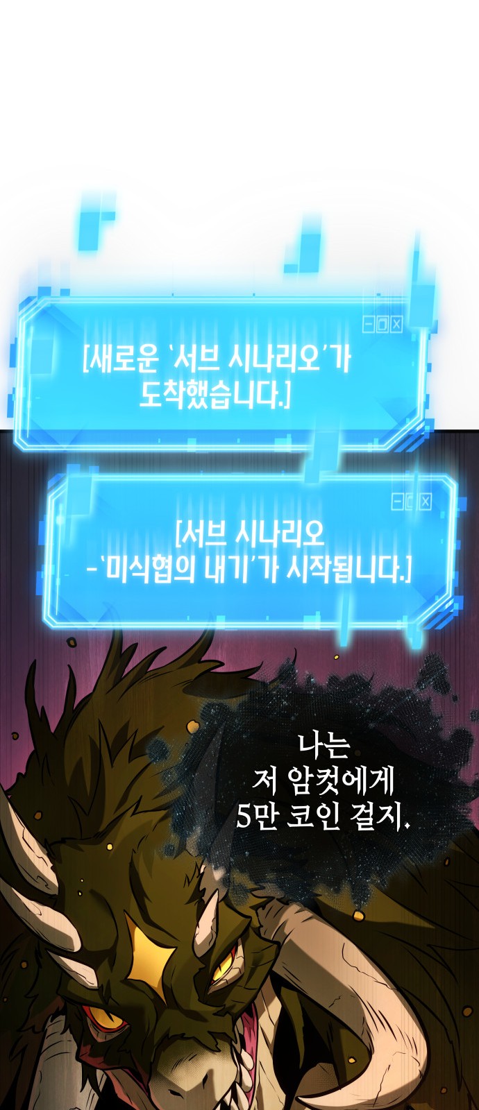49 페이지