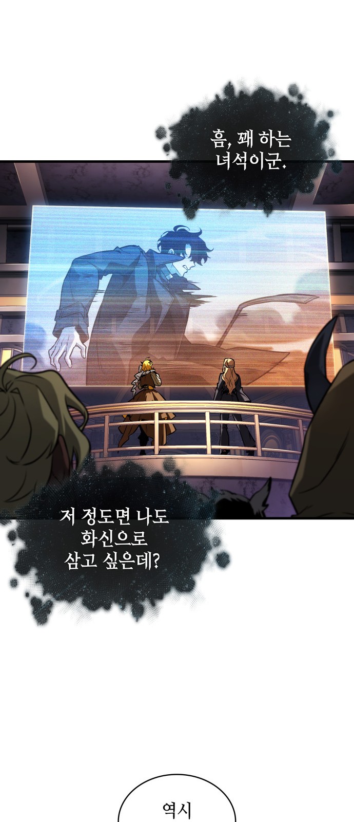 58 페이지