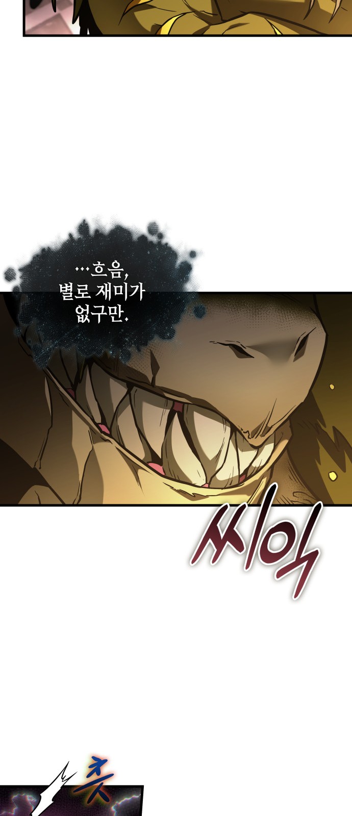 60 페이지