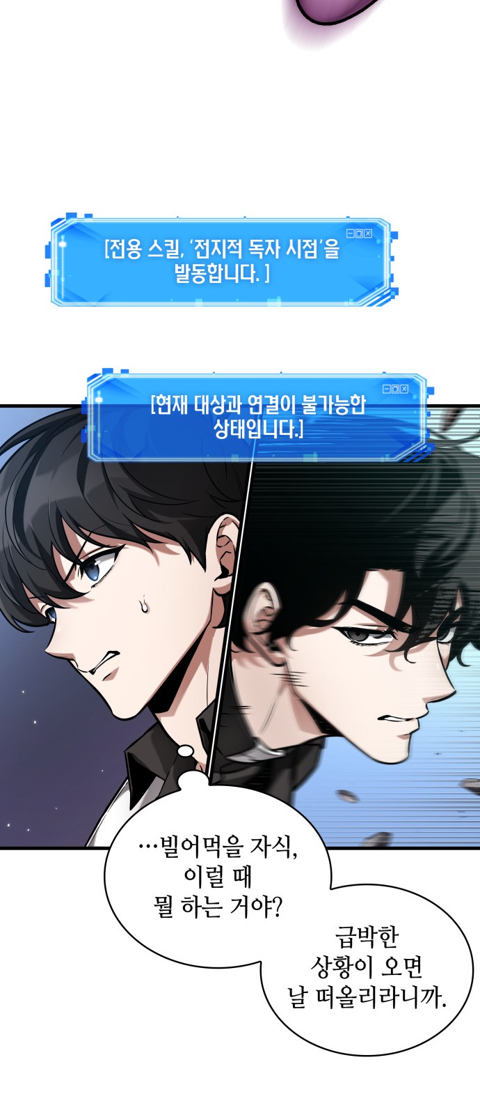 69 페이지