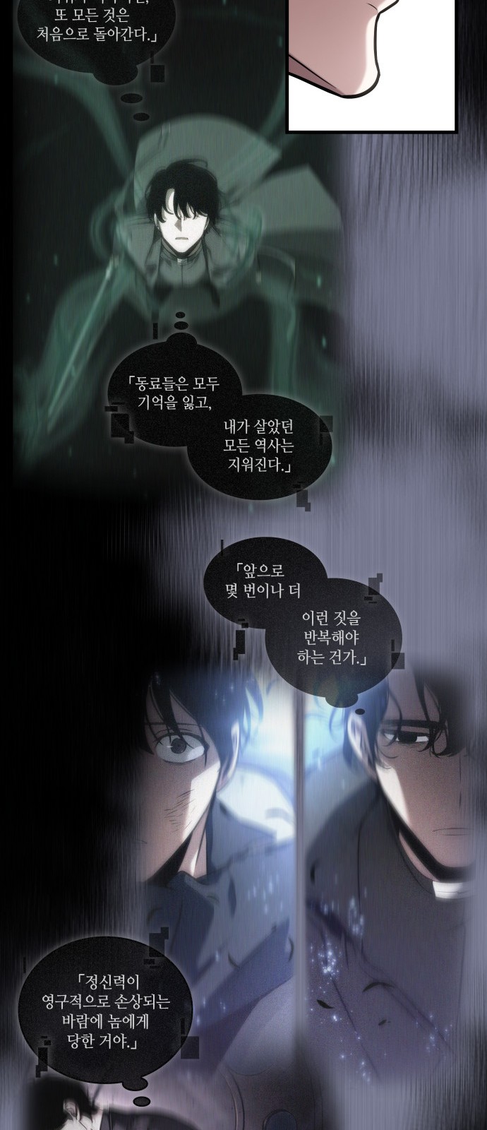 72 페이지