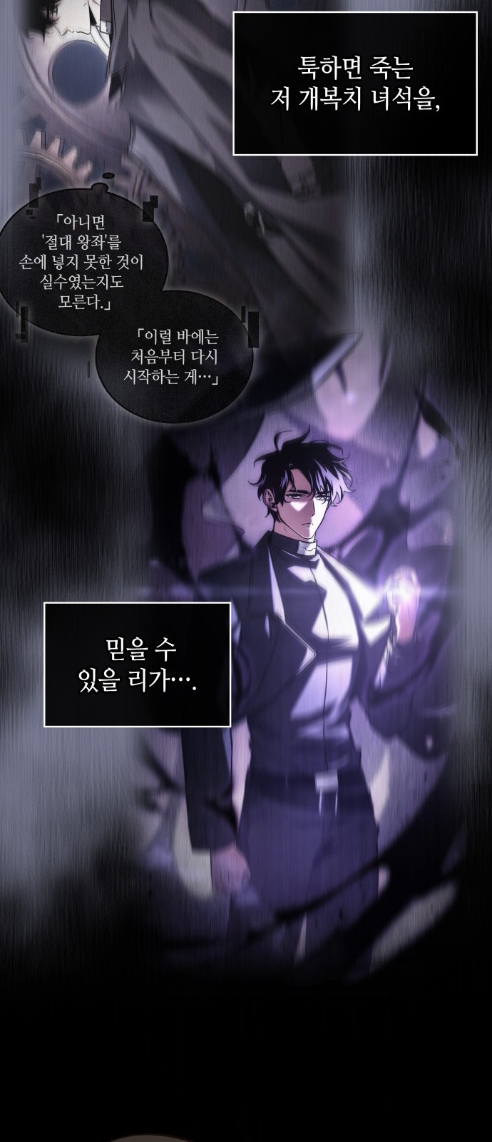 73 페이지