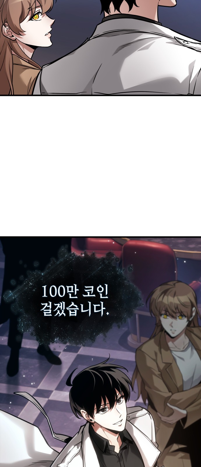 78 페이지