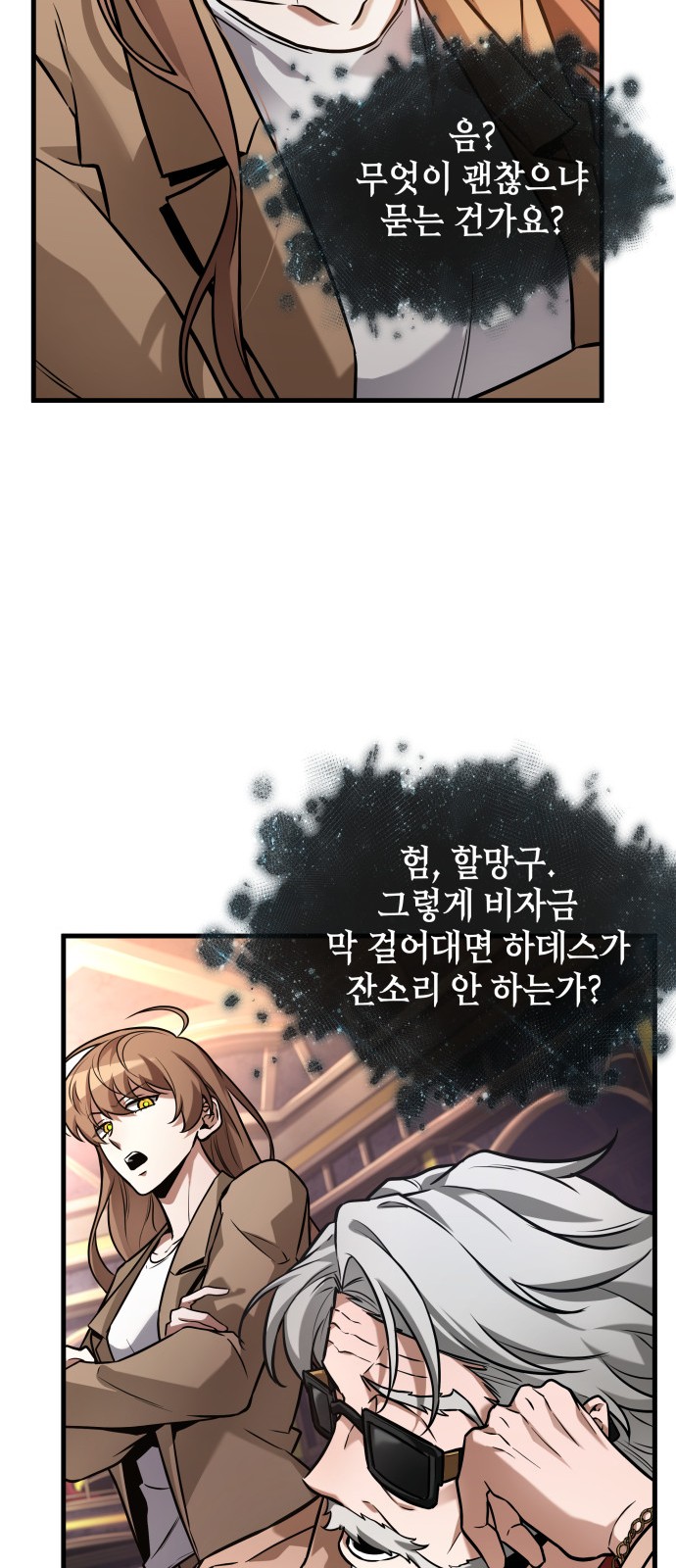 12 페이지