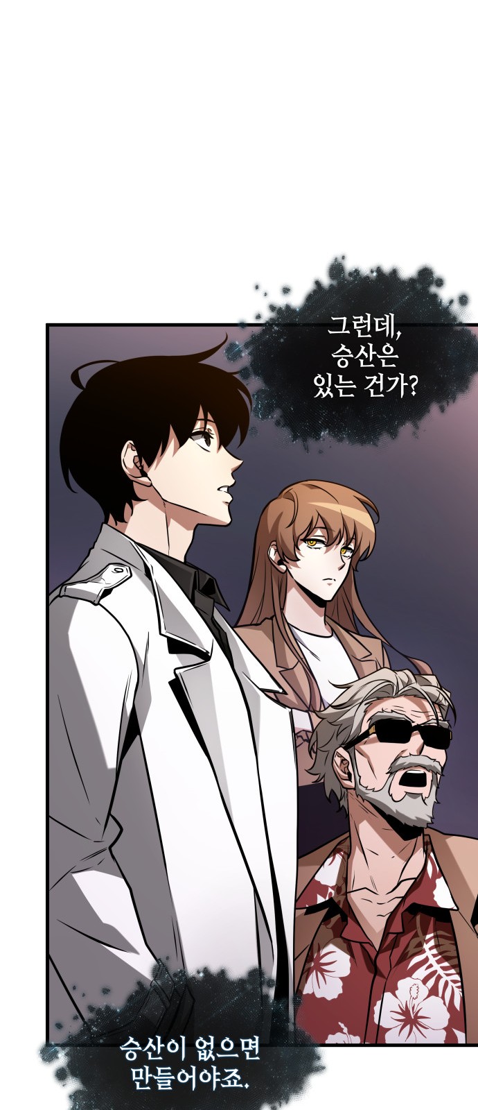 18 페이지