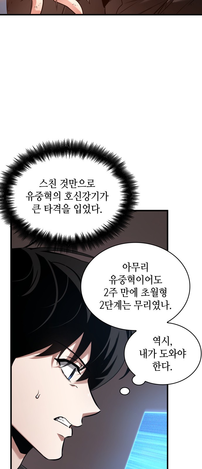 36 페이지
