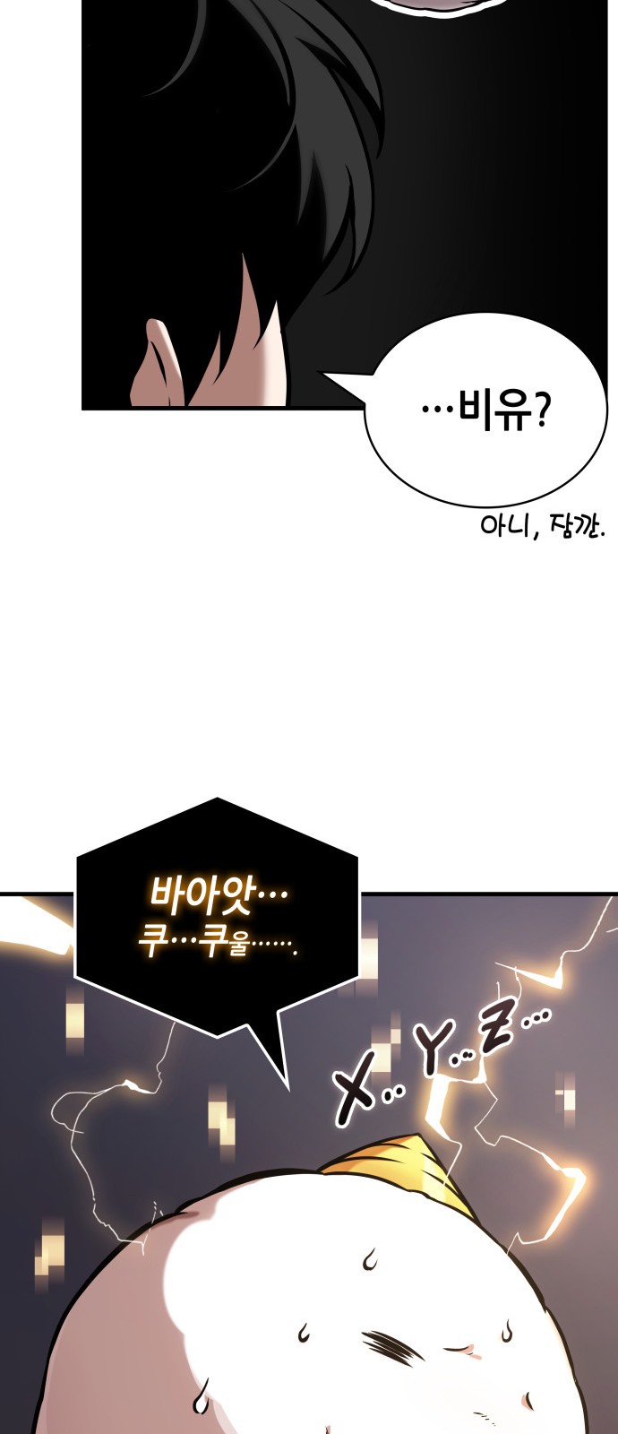 49 페이지
