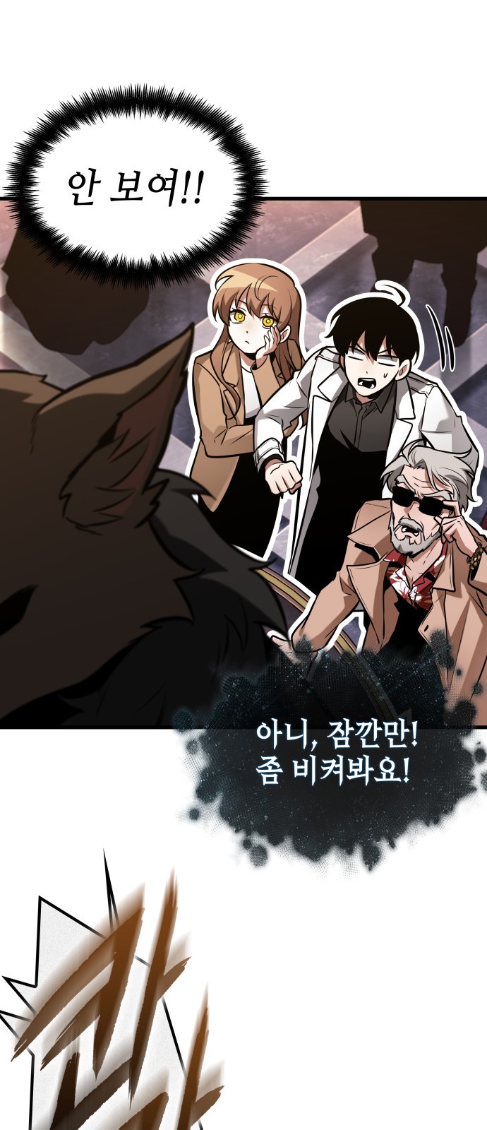 55 페이지
