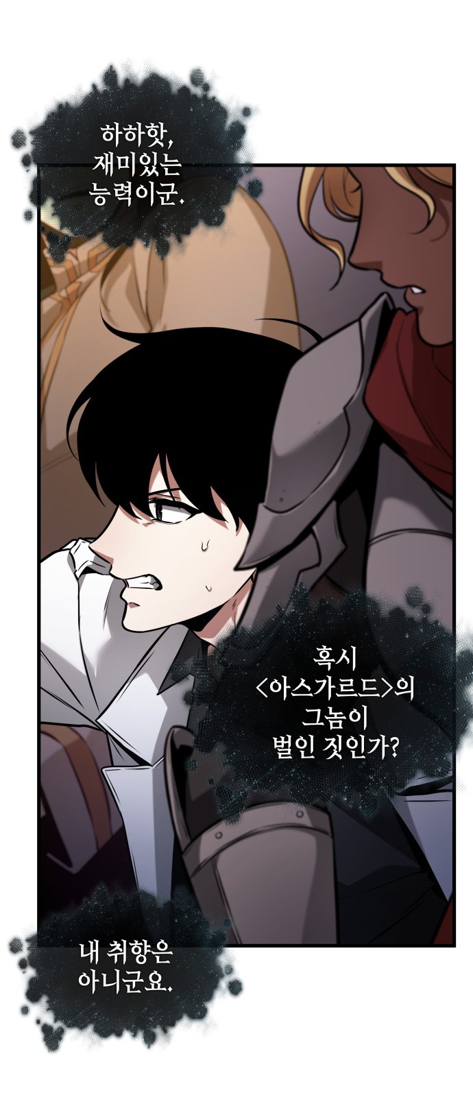 64 페이지