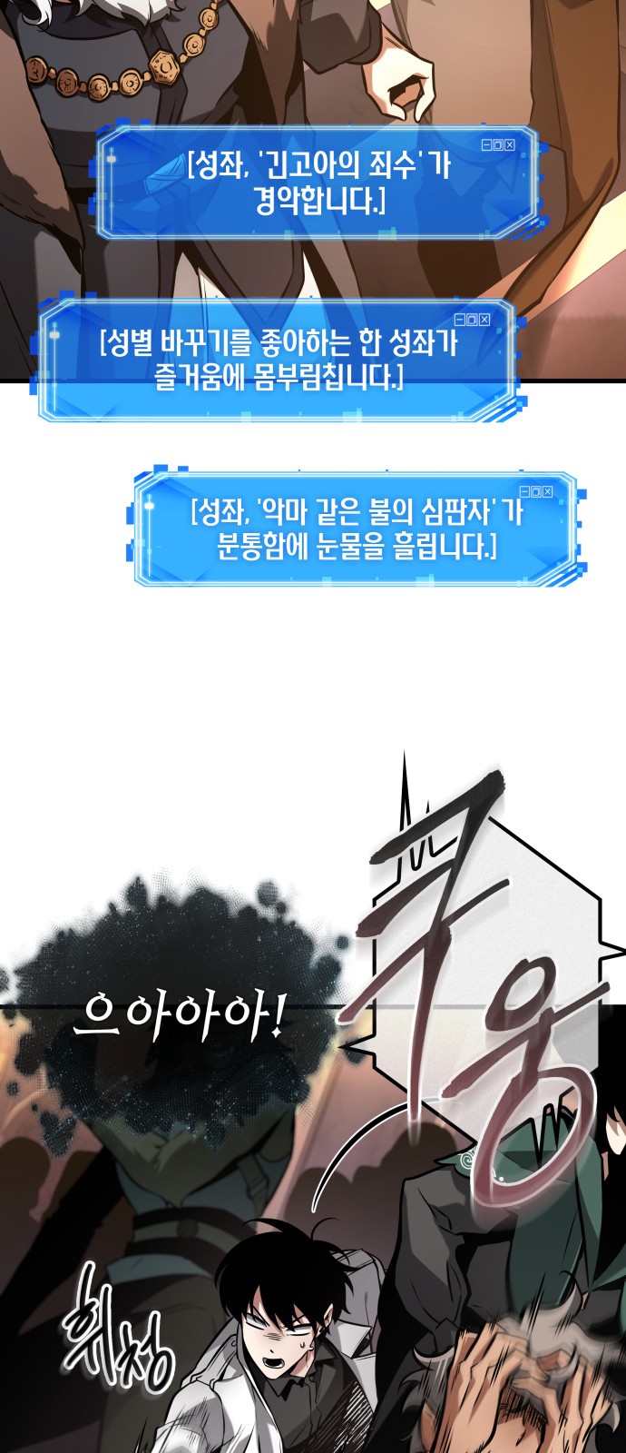 66 페이지