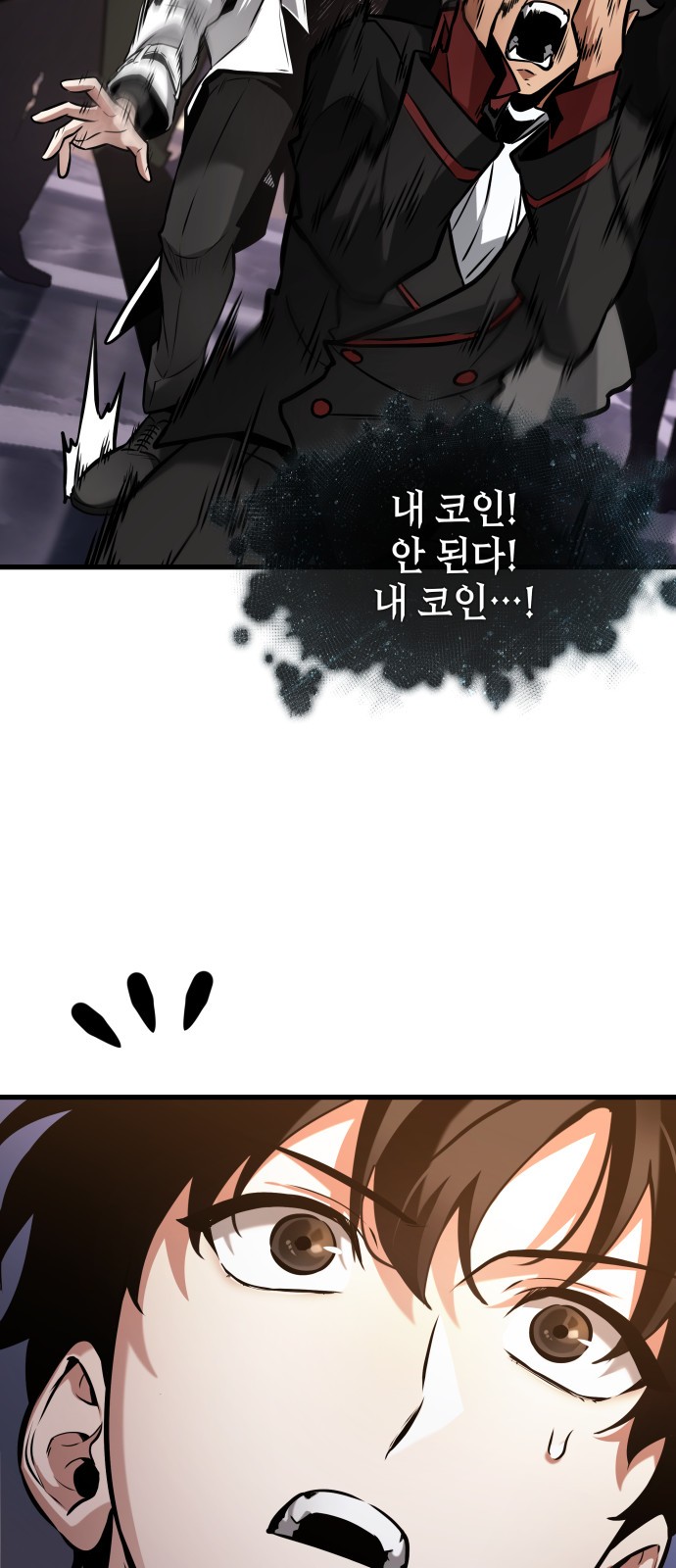 67 페이지
