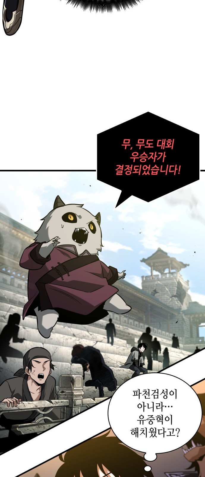 73 페이지