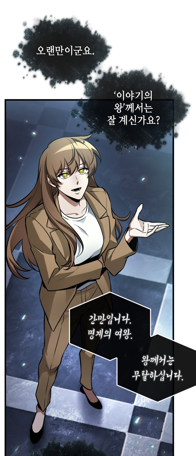 34 페이지