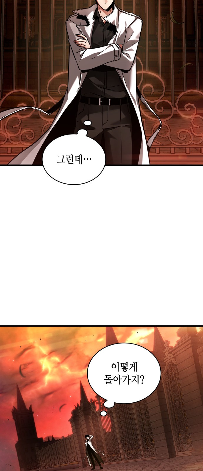 50 페이지