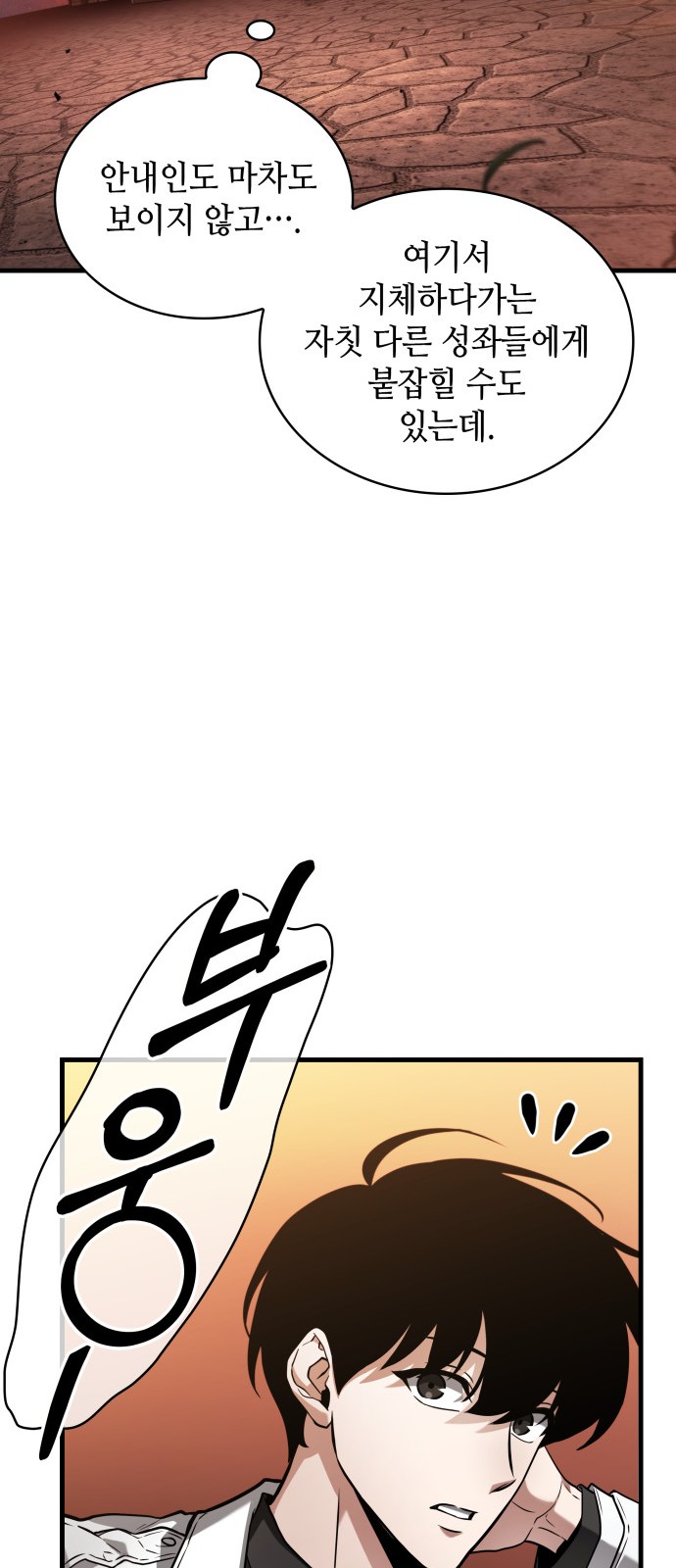 51 페이지