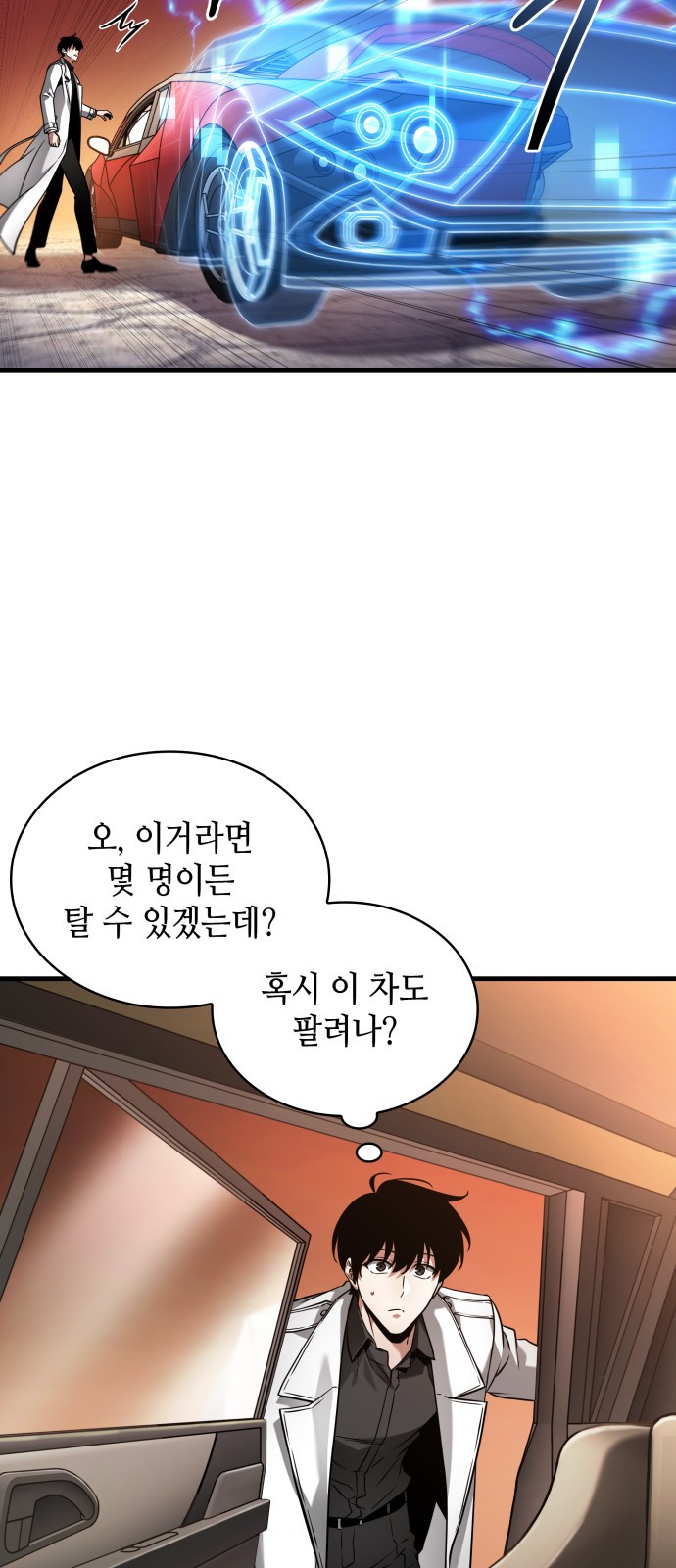 56 페이지