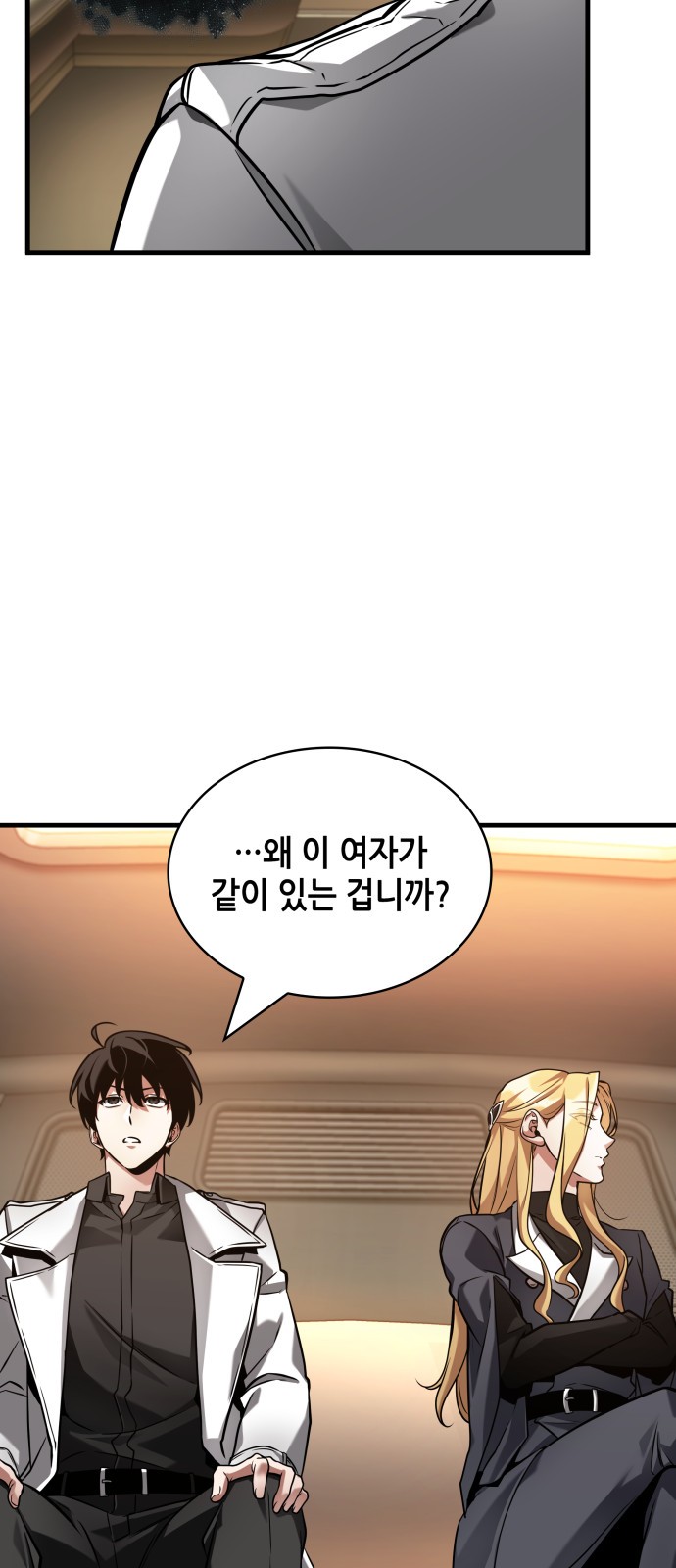 58 페이지