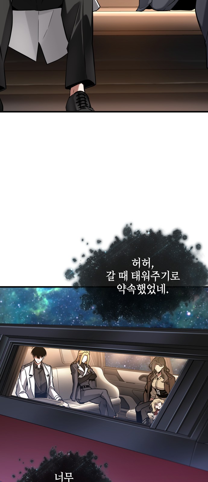 59 페이지