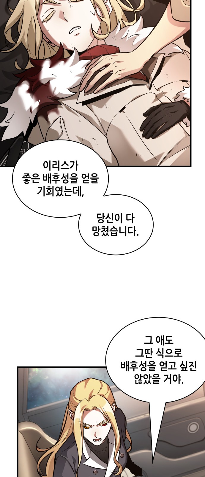 63 페이지