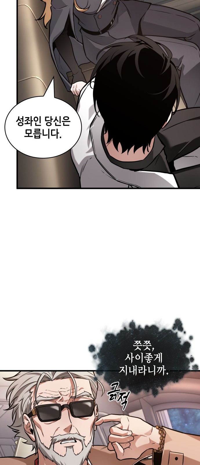 64 페이지