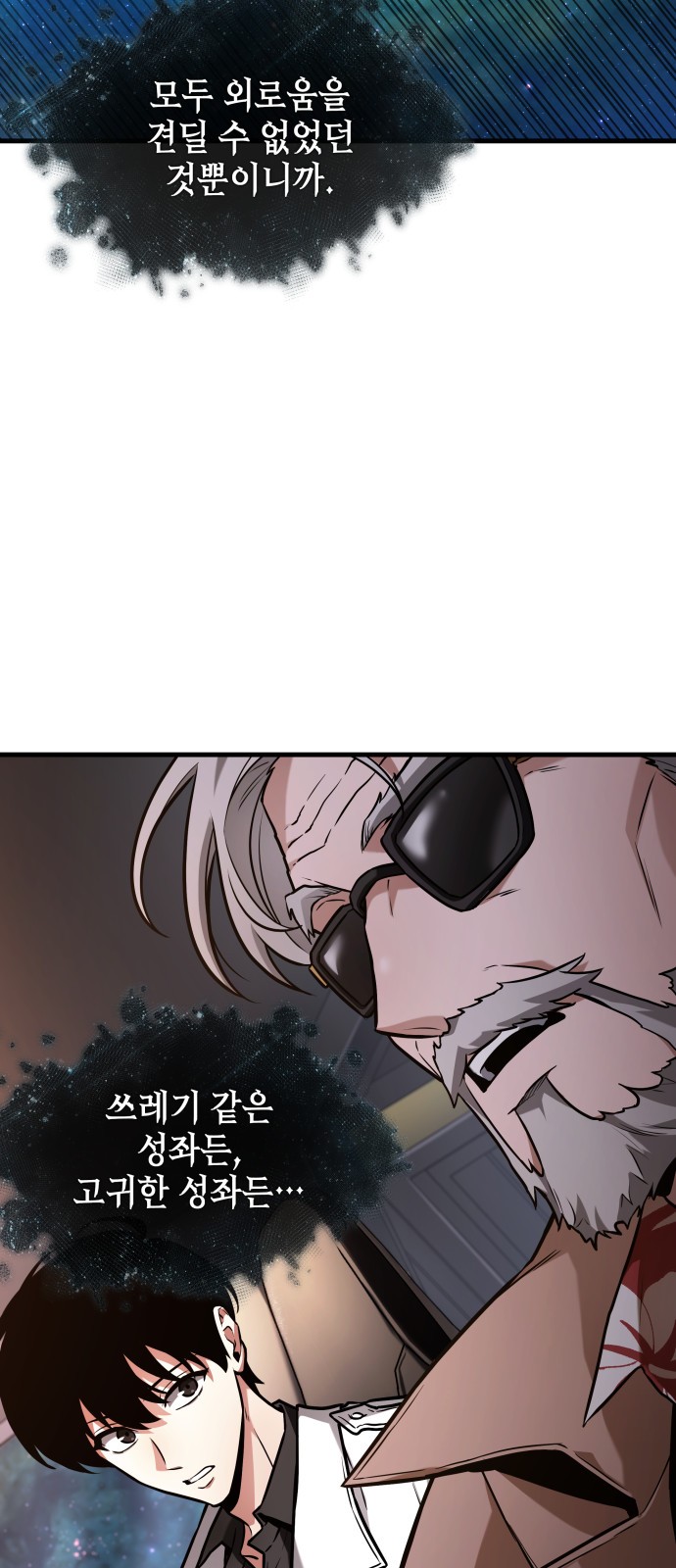 71 페이지