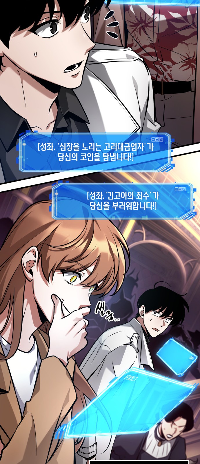 8 페이지