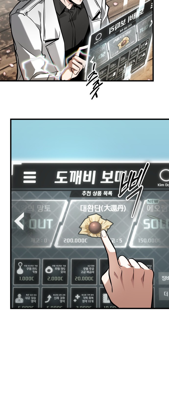 14 페이지