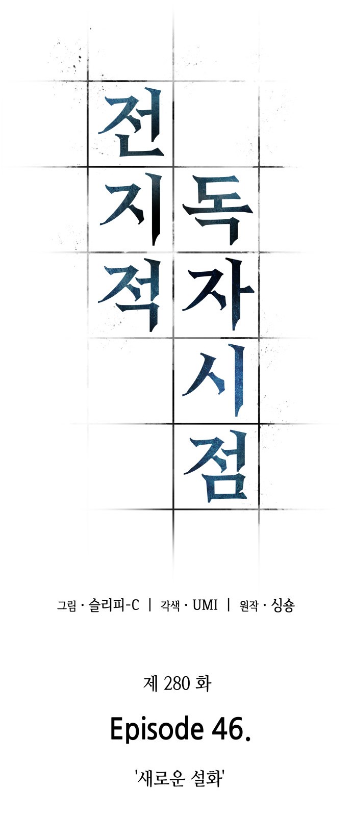 42 페이지