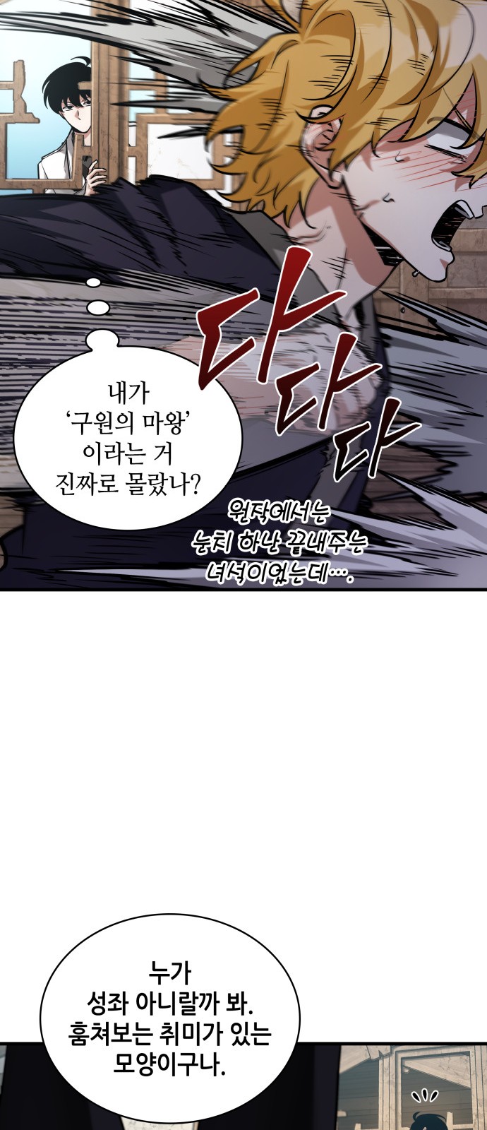 47 페이지