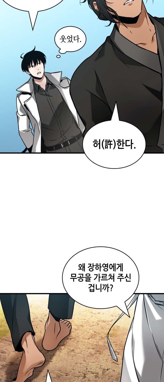 52 페이지