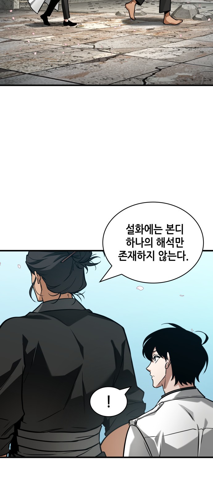 55 페이지