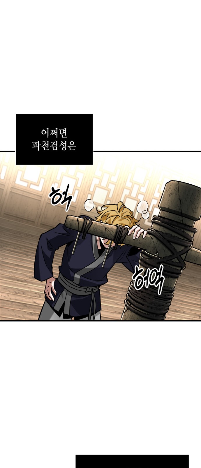 56 페이지