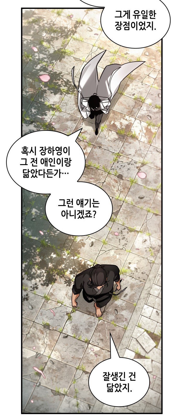 59 페이지