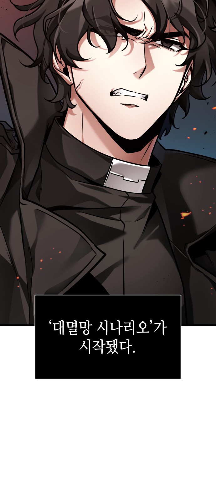 73 페이지
