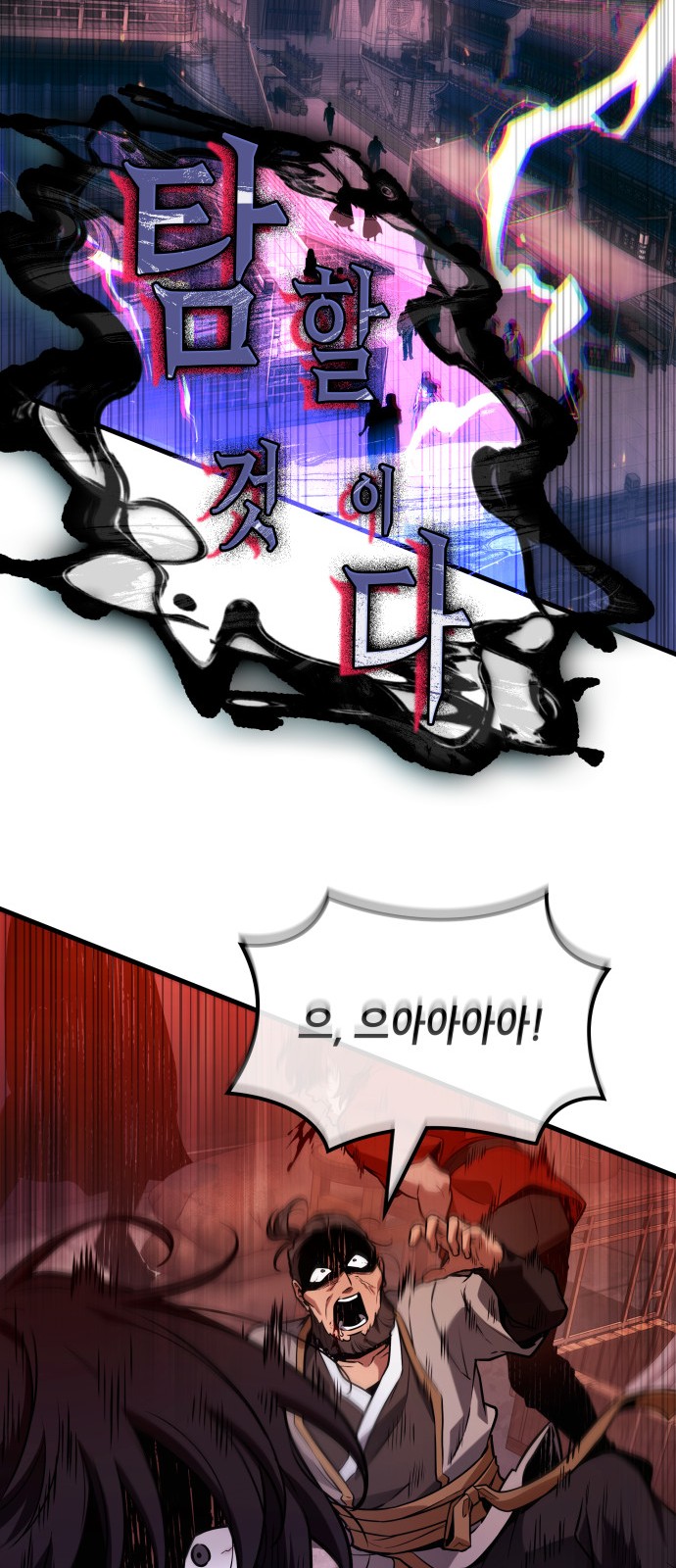 21 페이지