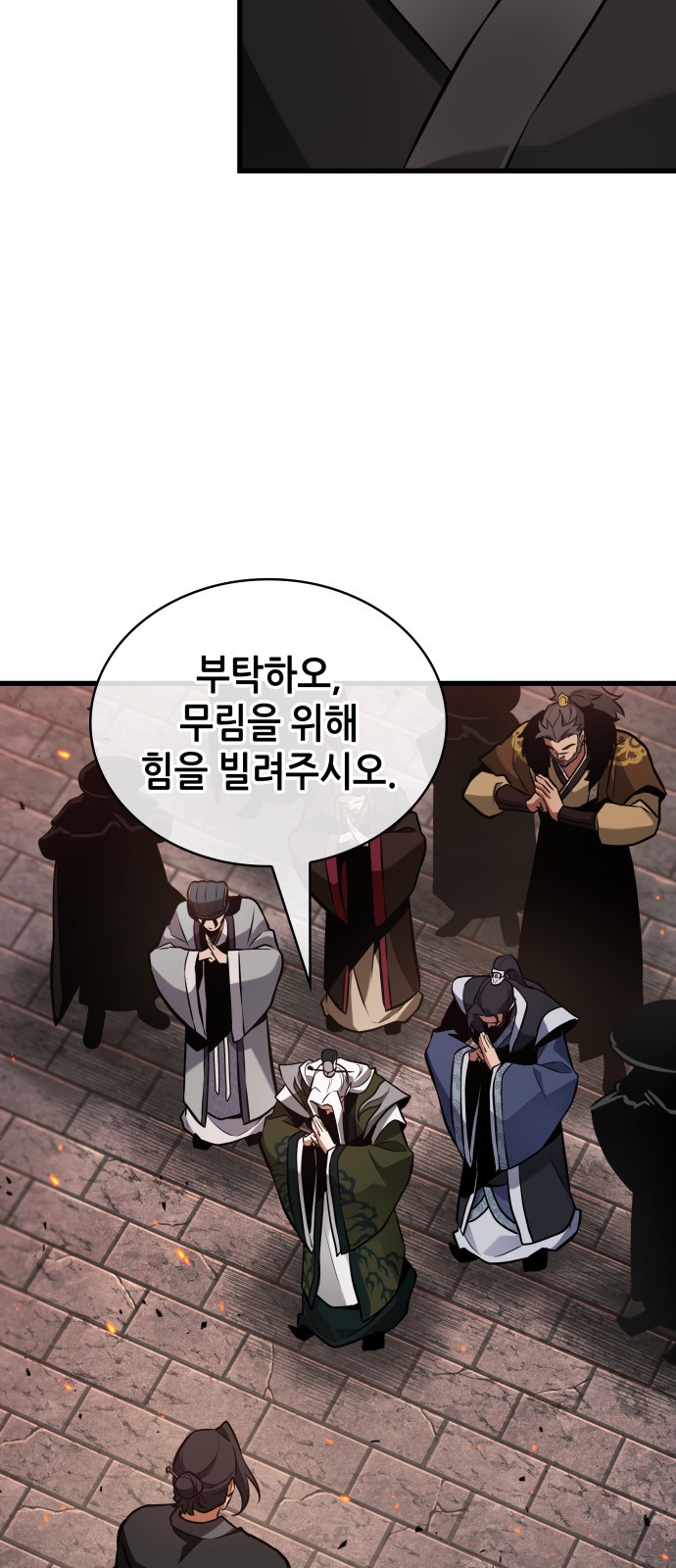 31 페이지