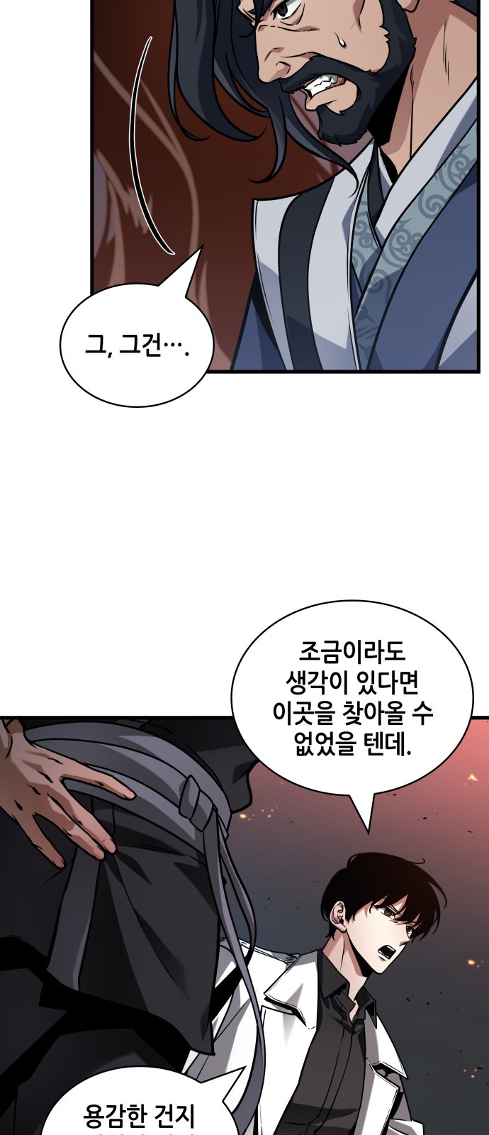 39 페이지