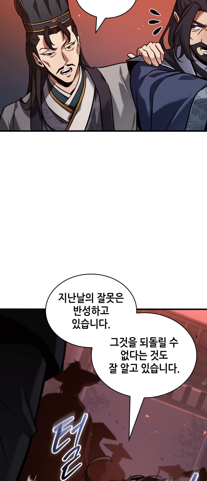 44 페이지