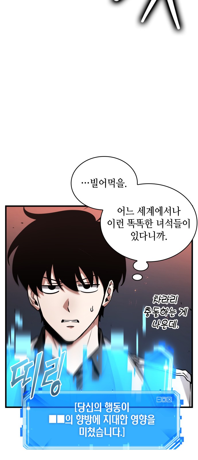 48 페이지