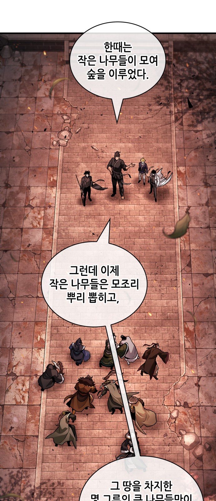 63 페이지