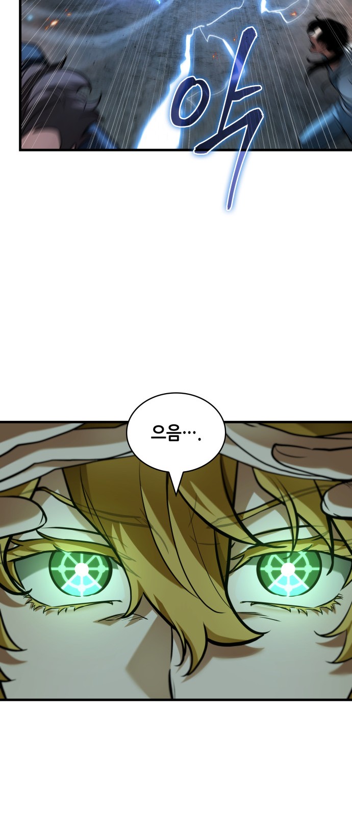 68 페이지