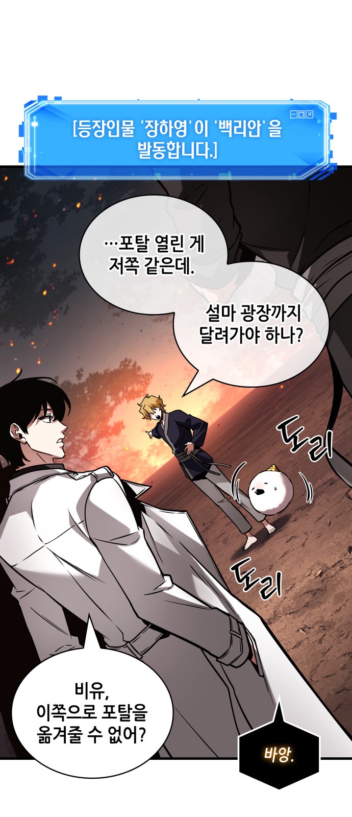69 페이지