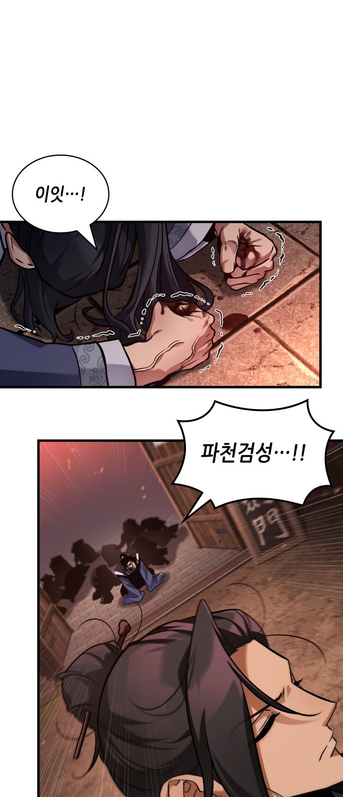 70 페이지