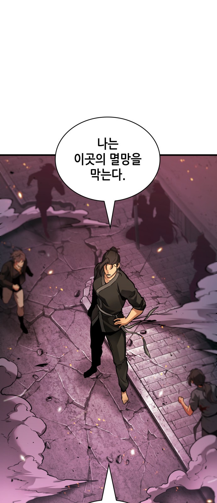 38 페이지