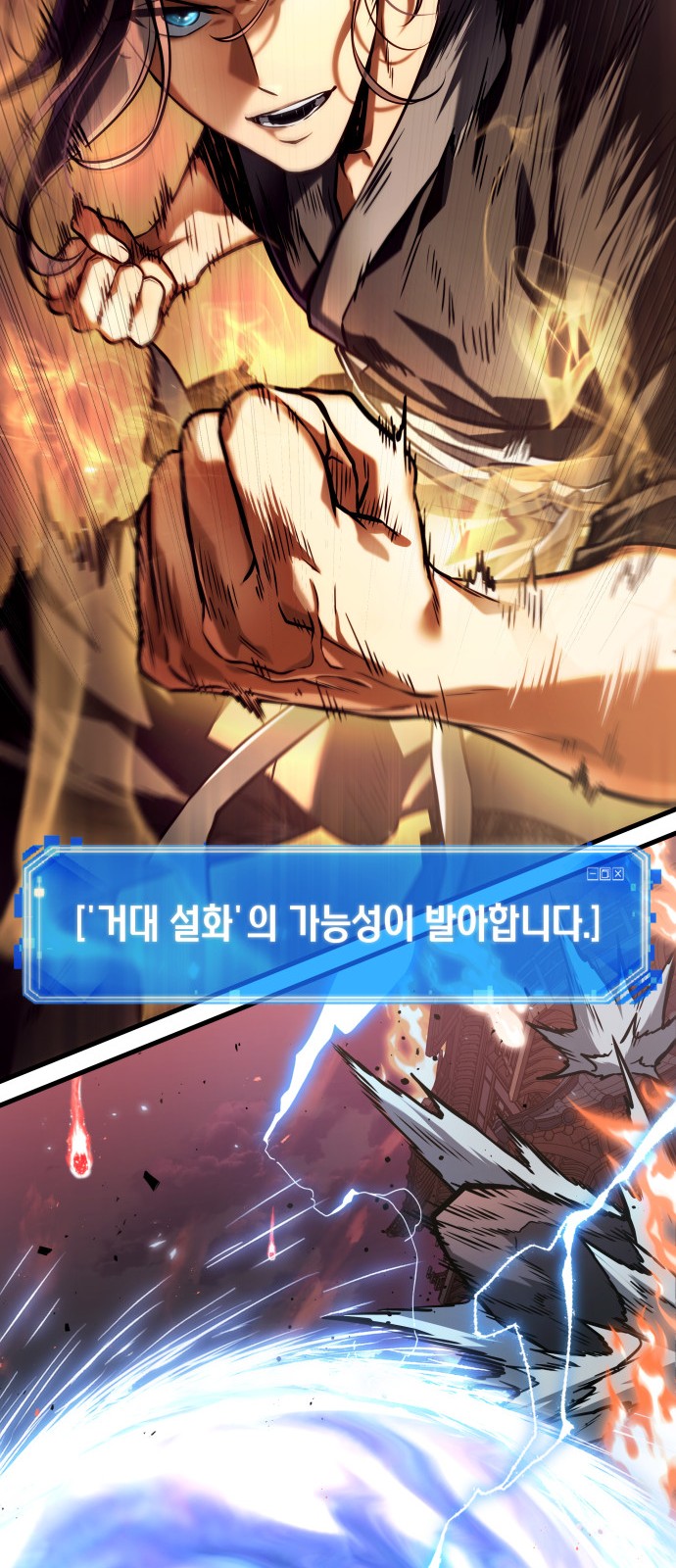 53 페이지