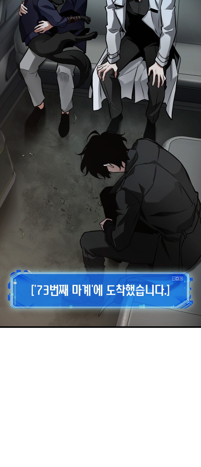 60 페이지