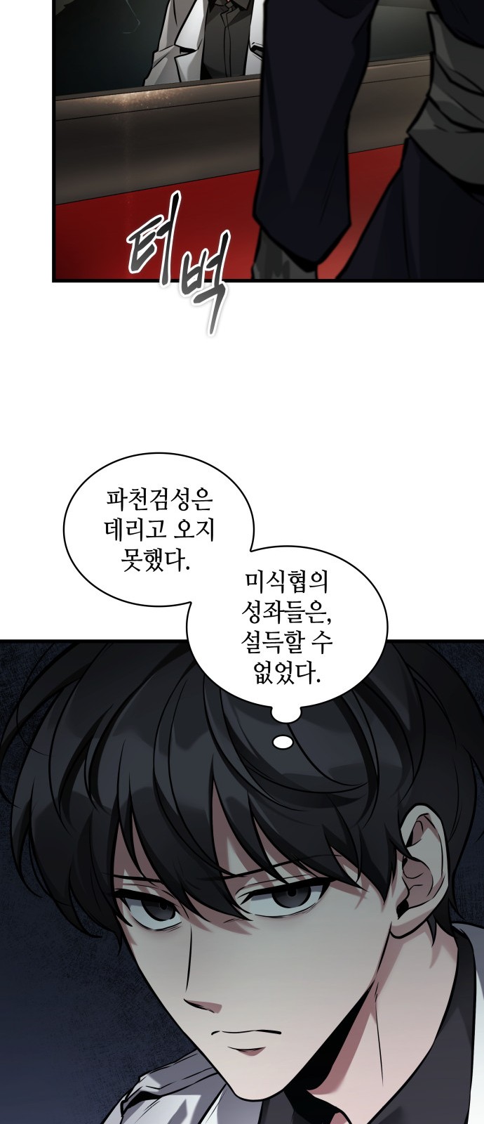 63 페이지